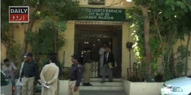 پاکستان