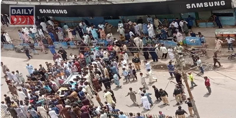 پاکستان