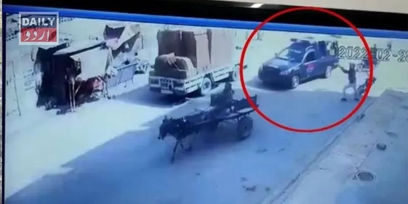 پاکستان
