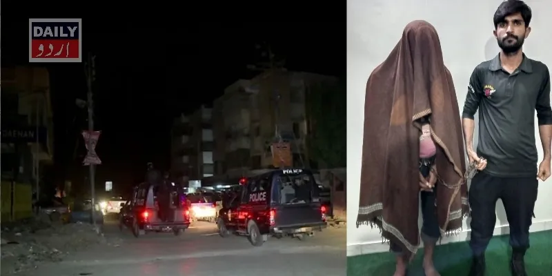 پاکستان
