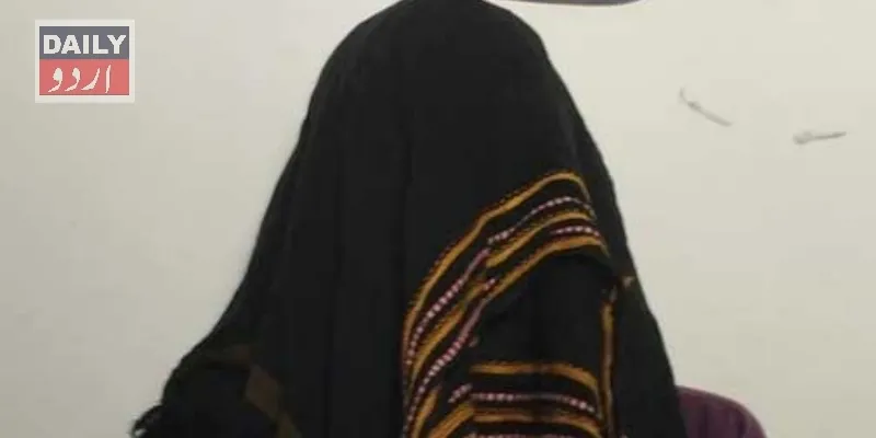 پاکستان