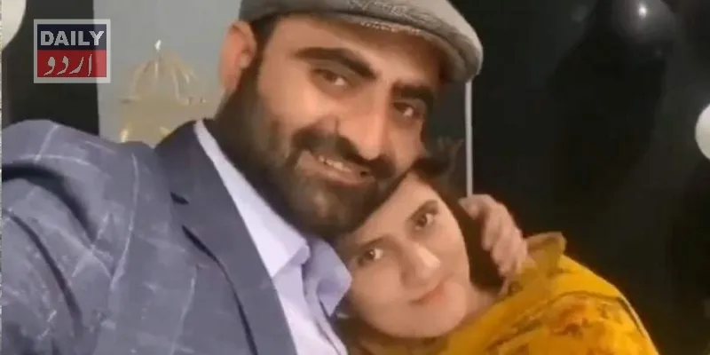 پاکستان