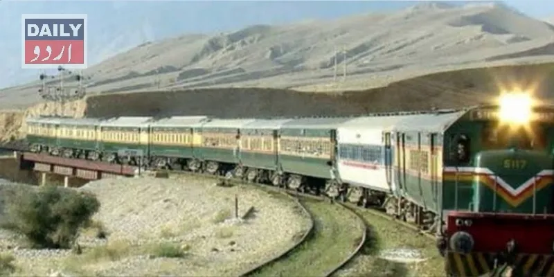 پاکستان