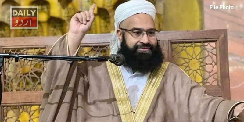 سیاست