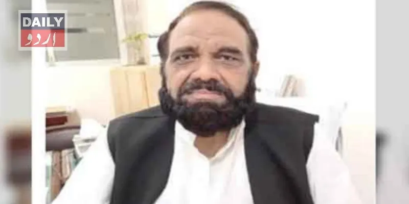 پاکستان