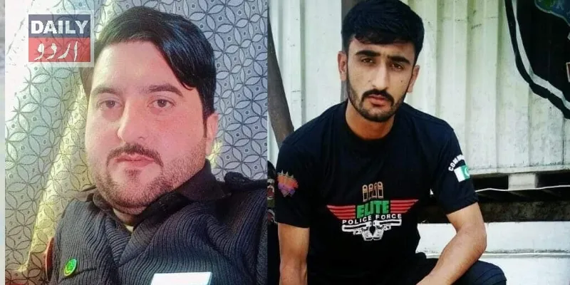 پاکستان
