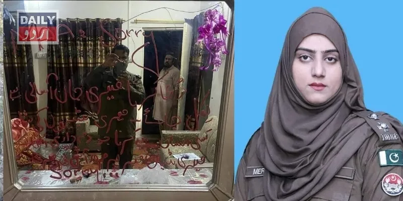 پاکستان
