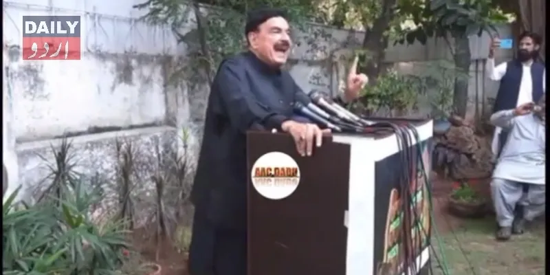 سیاست