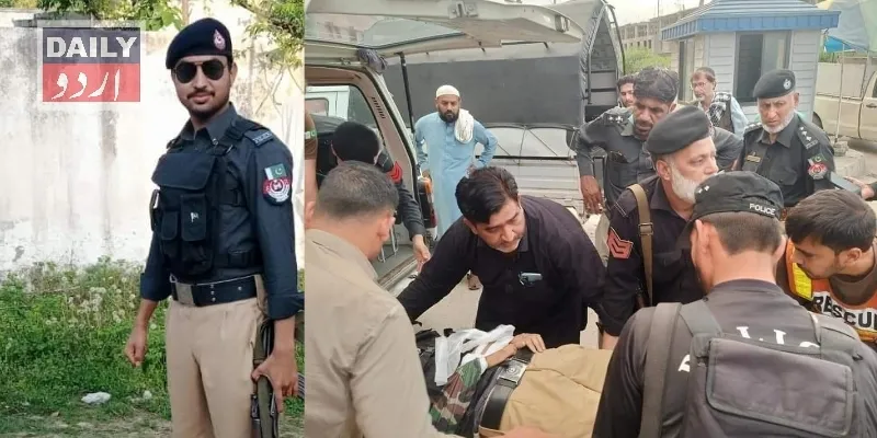 پاکستان