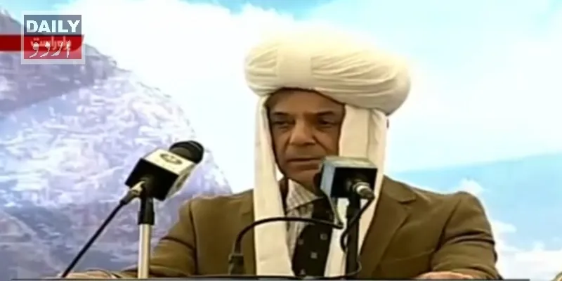 سیاست
