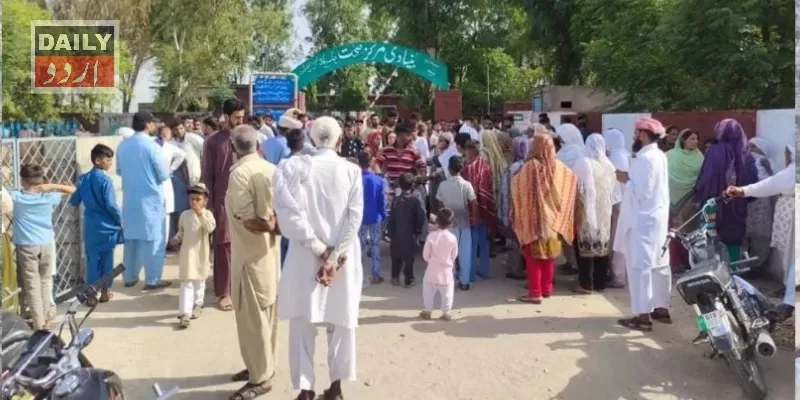 پاکستان