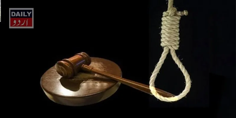 پاکستان