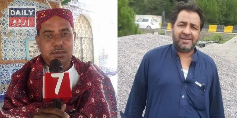 پاکستان