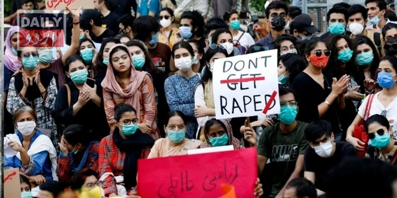 پاکستان