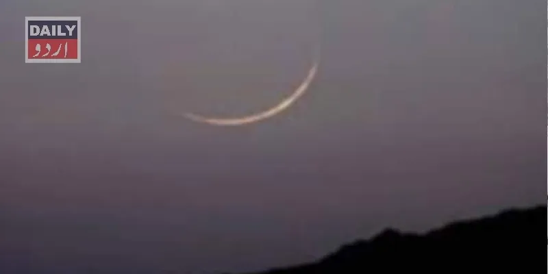 پاکستان