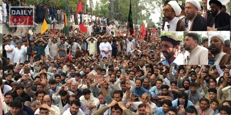 پاکستان