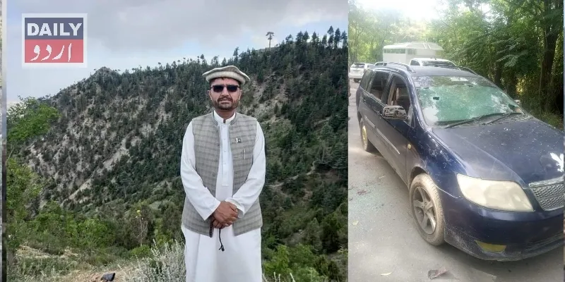 پاکستان