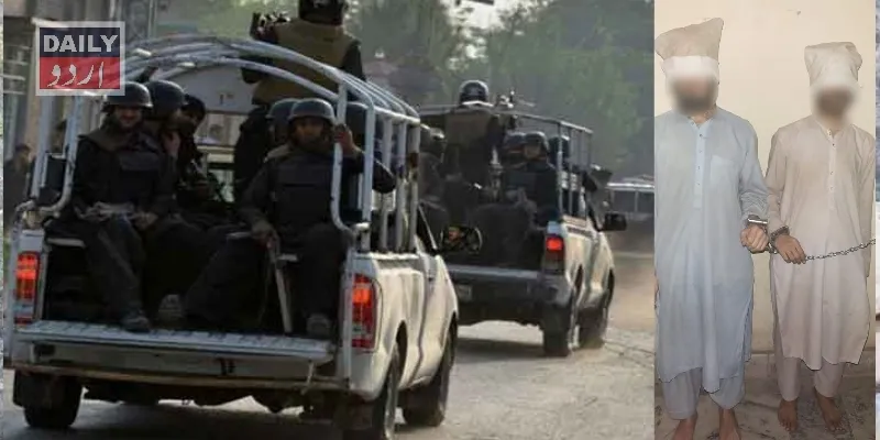 پاکستان