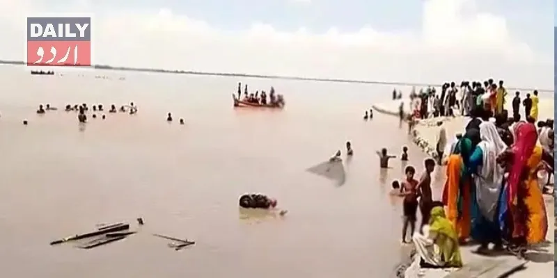 پاکستان
