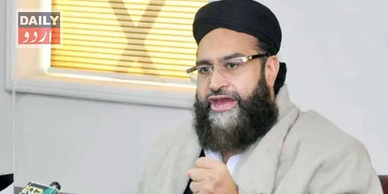 پاکستان