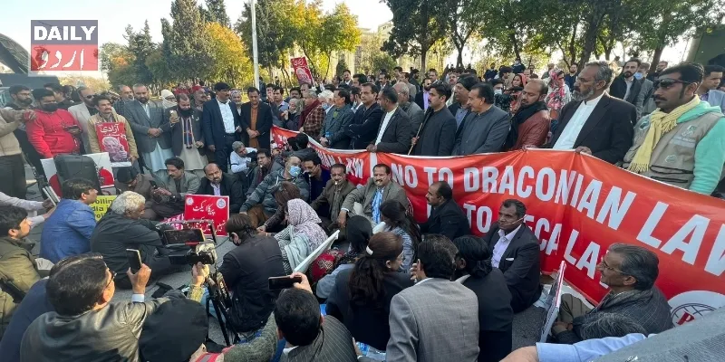 پاکستان