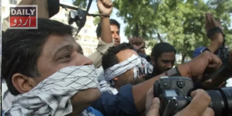 پاکستان