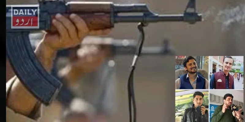 پاکستان