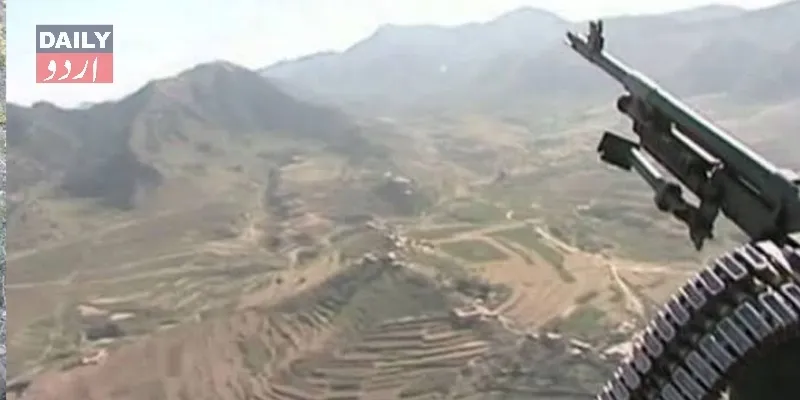 پاکستان