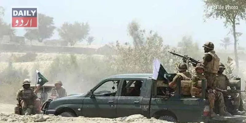 پاکستان