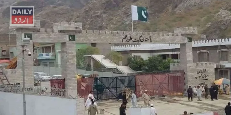 پاکستان