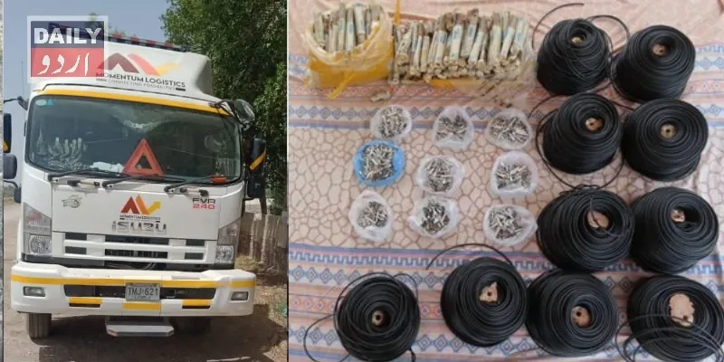 پاکستان