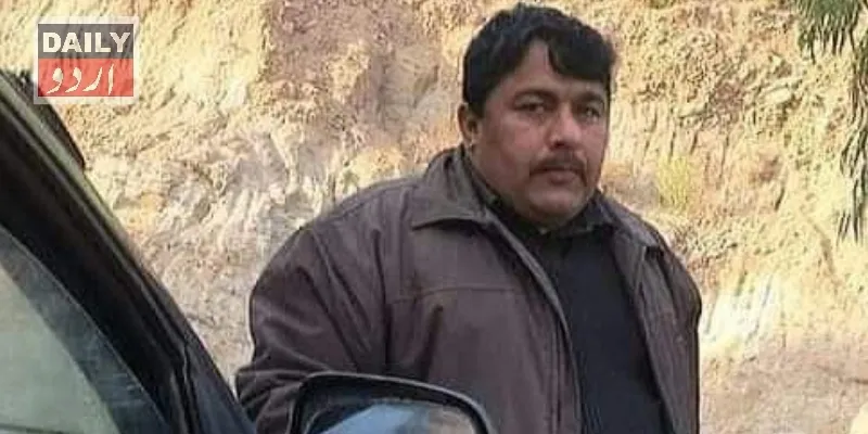 پاکستان