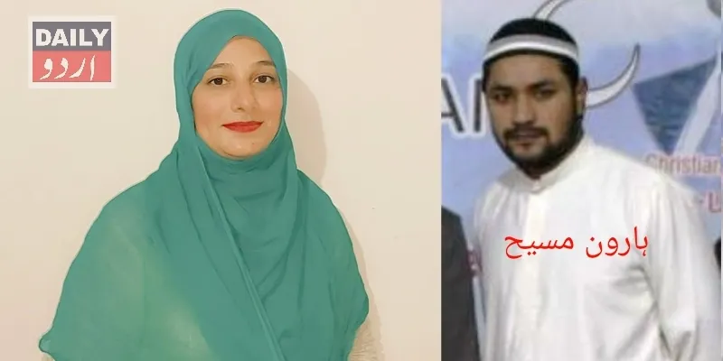پاکستان