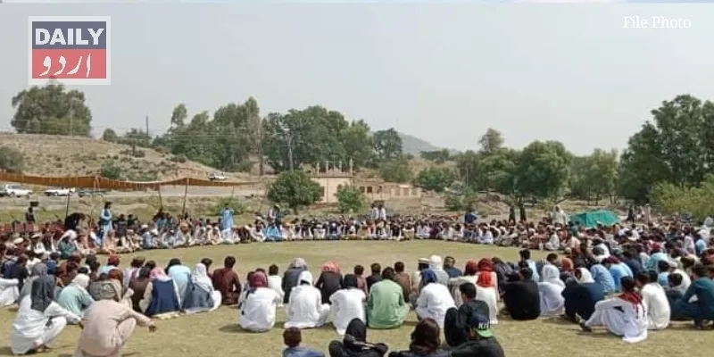 پاکستان
