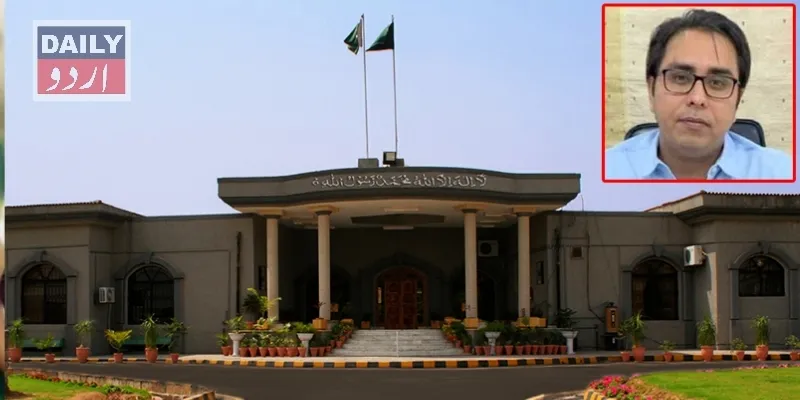 سیاست