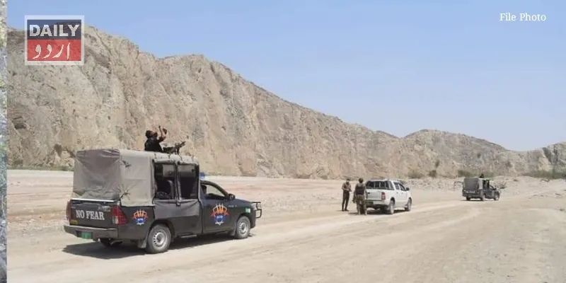 پاکستان