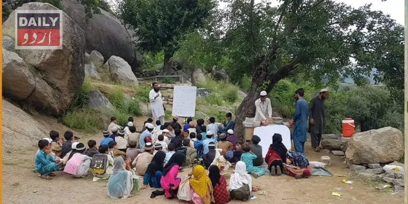 پاکستان