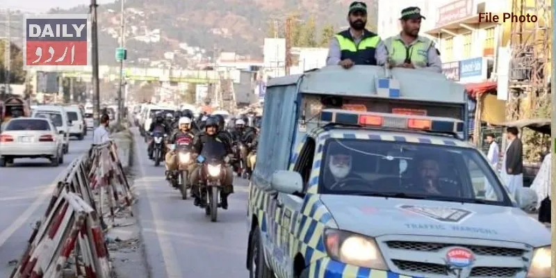 پاکستان