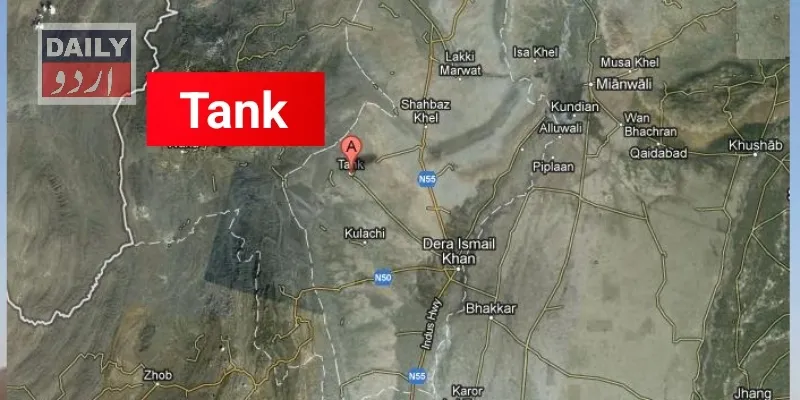 پاکستان