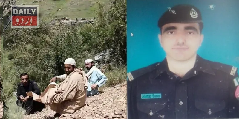 پاکستان