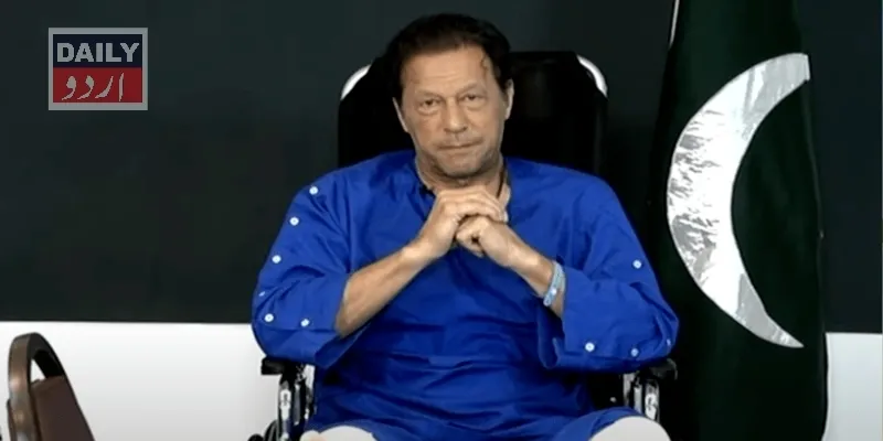 سیاست