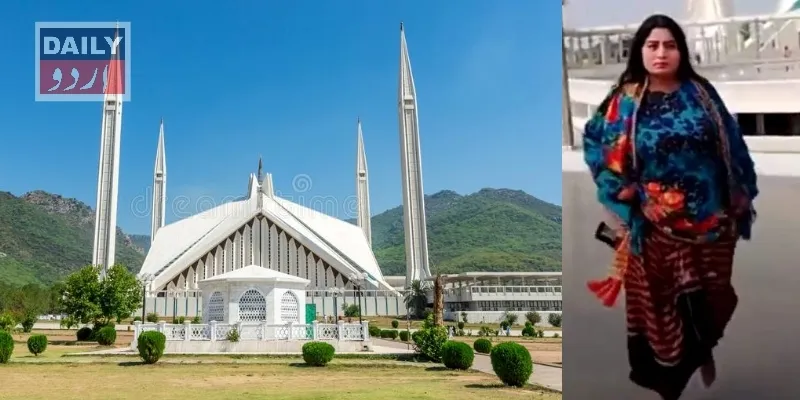 پاکستان