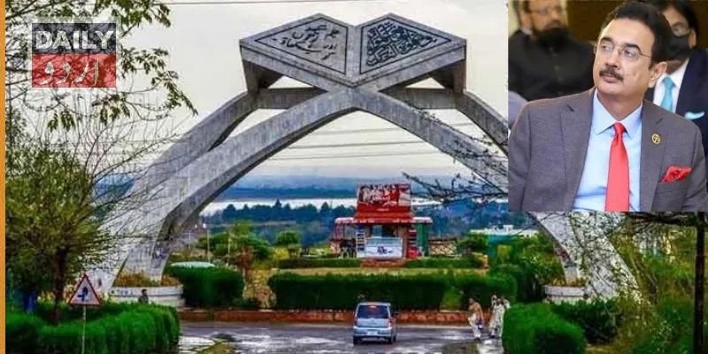 پاکستان