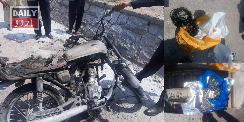 پاکستان
