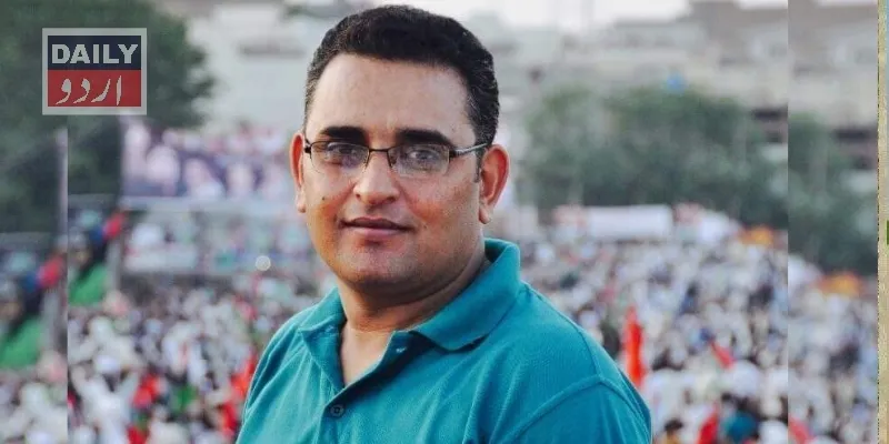 پاکستان