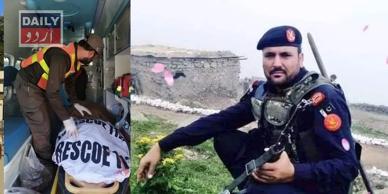 پاکستان