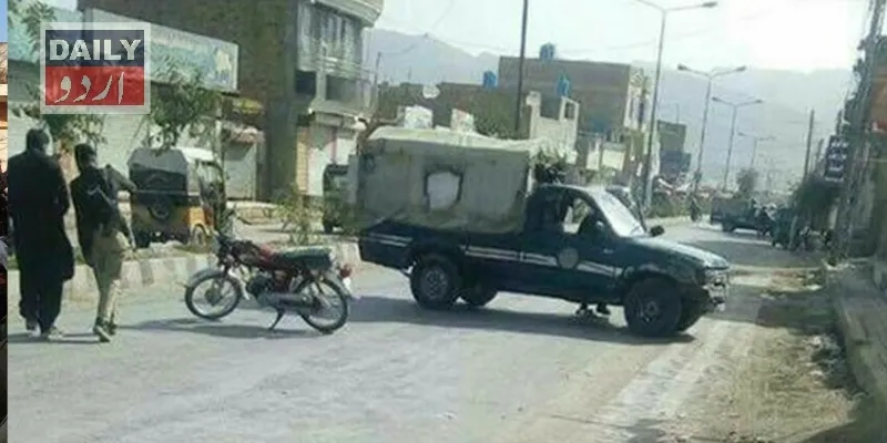 پاکستان