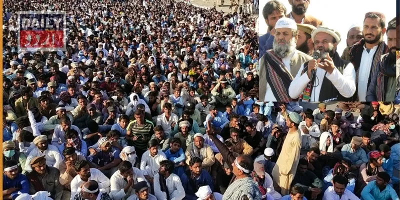 پاکستان