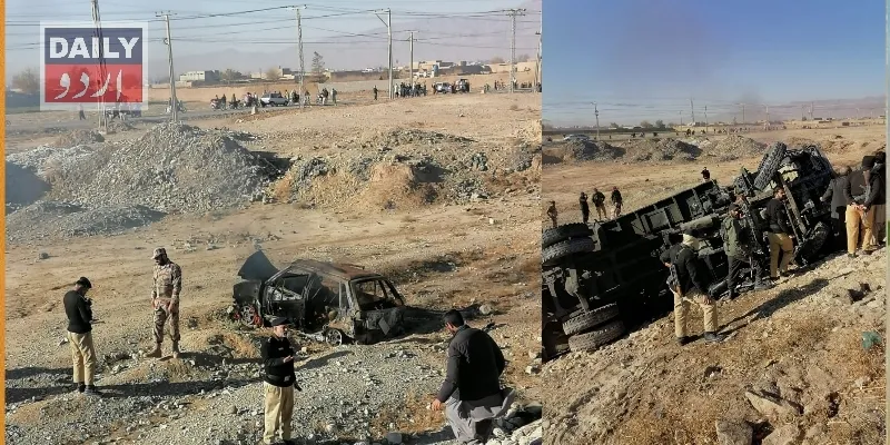 پاکستان