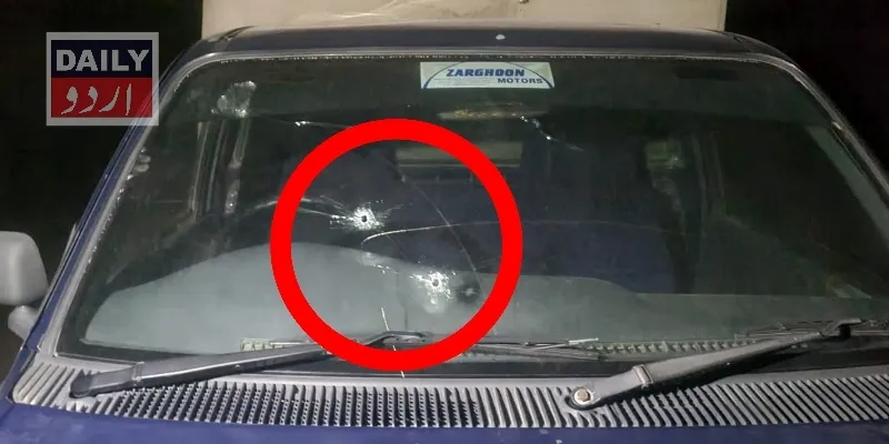 پاکستان